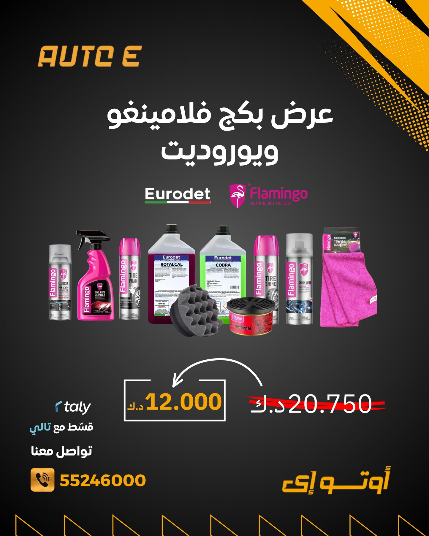 Package 4