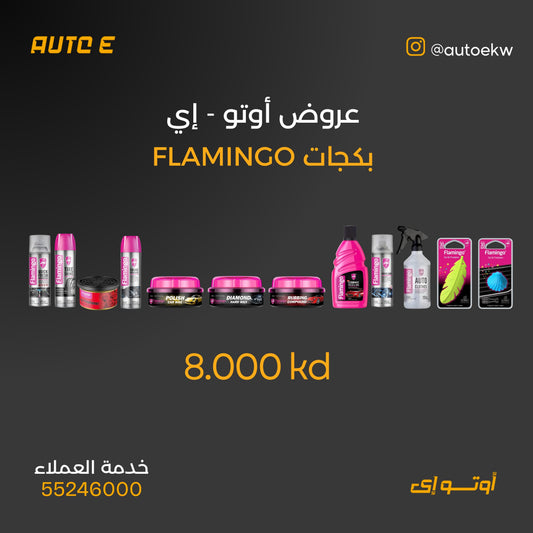 Flamingo Package